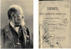 М. О. Маркс и книга из домашней библиотеки П. П. Маевского